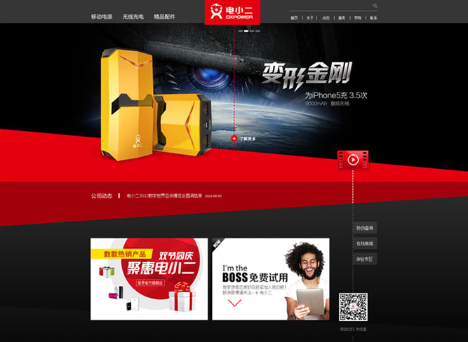 eall.biz shenzhenwebdesign dxpower