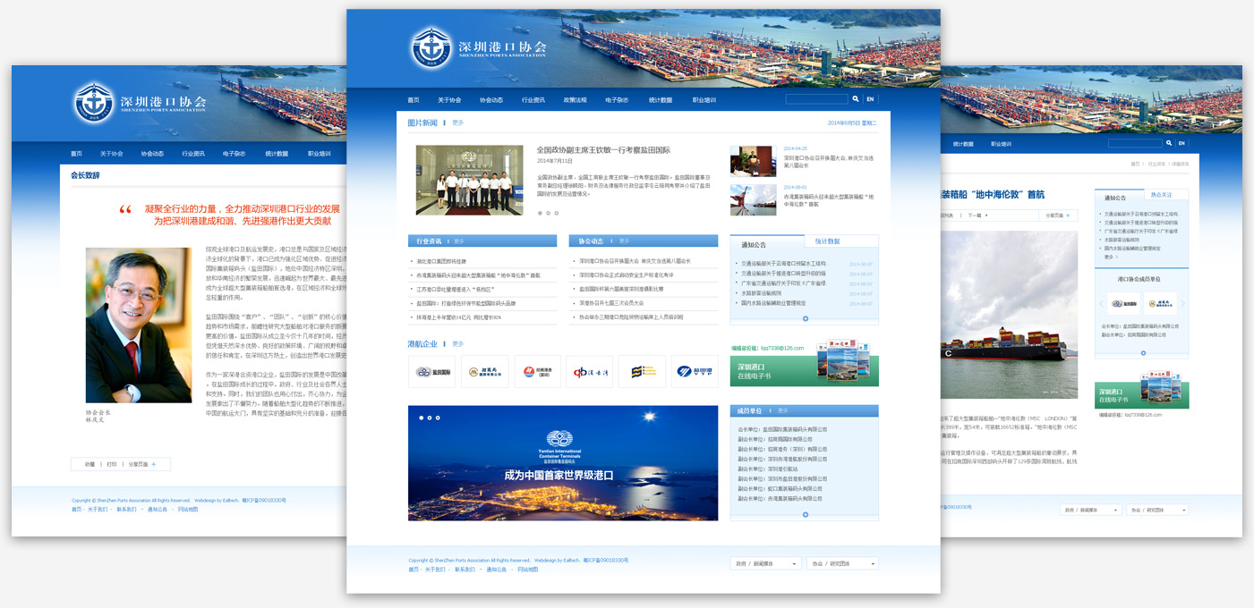 eall.biz shenzhenwebdesign szports